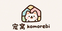 宠窝 komorebi