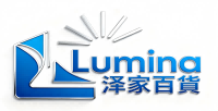 Lumina 泽家百貨