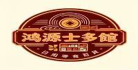 Hongyuan Shiduo Hall