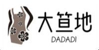 大笪地