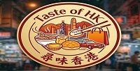 尋味香港