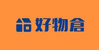 好物倉