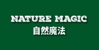 NATURE MAGIC 旗艦店
