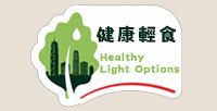 Healthy Light Options