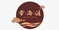 雲海滙