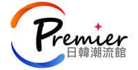 Premier日韓潮流館(8小時極速配送)