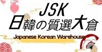 JSK日韓の質選大倉