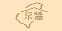 台味小屋-台灣產地直送