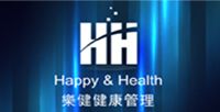 樂健健康管理
