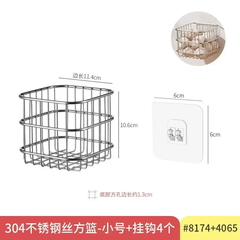 304不锈钢菜篮子置物架厨房沥水篮姜蒜收纳篮台面多功能三角桌面