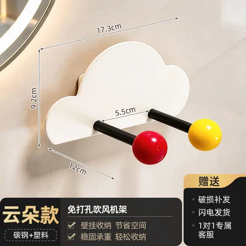 吹风机挂架吸盘式吹风机置物架免打孔壁挂式卫生间浴室吹风筒收纳