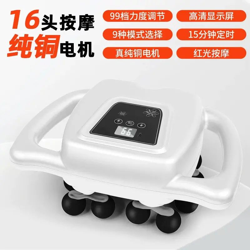 十六头筋膜枪充电款肌肉按摩器腰腿背放松家用八头按摩枪新款