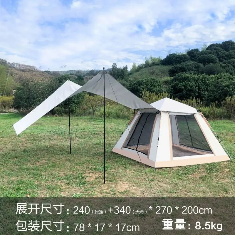 速开自动折叠帐篷户外式露营防晒通风碳纤维支撑杆沙滩遮阳棚