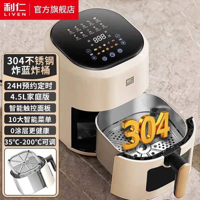 Visible Smart Air Fryer Air Oven