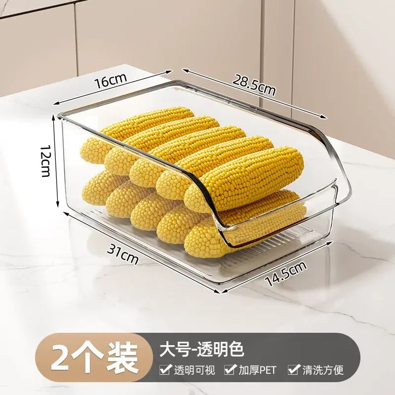 雪櫃抽屜式整理保鮮盒食品級廚房專用蔬餸雞蛋冷凍儲物神器