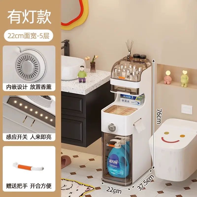 太力厕所窄缝隙储物柜浴室卫生间置物架子卧室客厅夹缝收纳架马桶