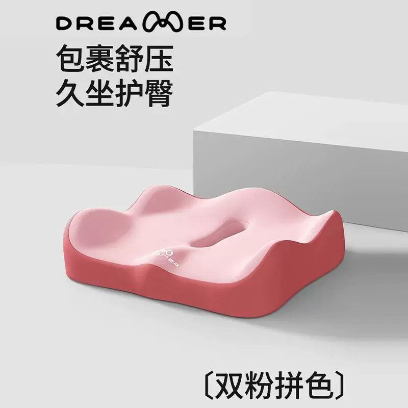 辦公室椅子尾骨坐墊屁墊記憶棉椅墊屁股久坐神器汽車座墊