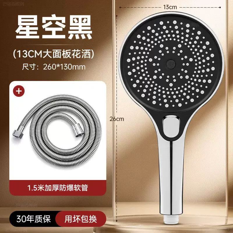 超强增压花洒喷头家用洗澡大出水淋浴头莲蓬头加压大面板花晒套装