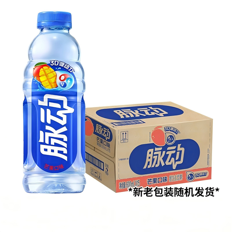 脈動芒果口味600ml*15瓶電解質維生素運動飲料平行進口新老包裝交替發貨