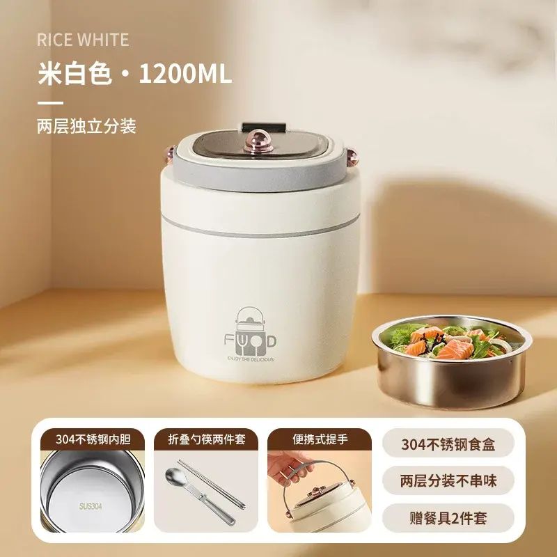 超长保温12小时保温桶饭盒上班族专用多层饭桶保温盒便当盒便携桶