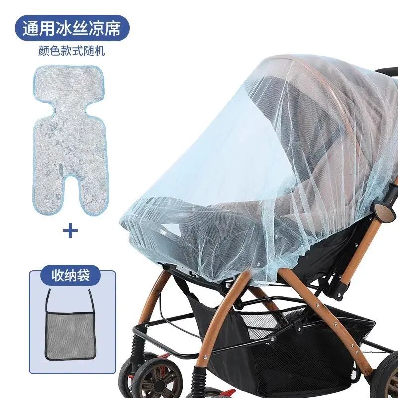嬰兒車防蚊神器來啦 全罩式設計全方位守護寶寶 通用各類寶寶推車超省心 加大加密網紗蚊蟲難侵入 為嬰幼兒打造安全舒適小天地 兒童傘車也能輕鬆適配 貼心防護讓寶寶遠離蚊蟲叮咬 夏日出行必備好物