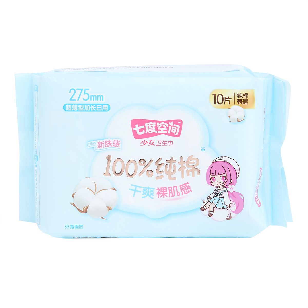 100% 纯棉超薄日用卫生巾 275mm 10片[内地版-平行进口]