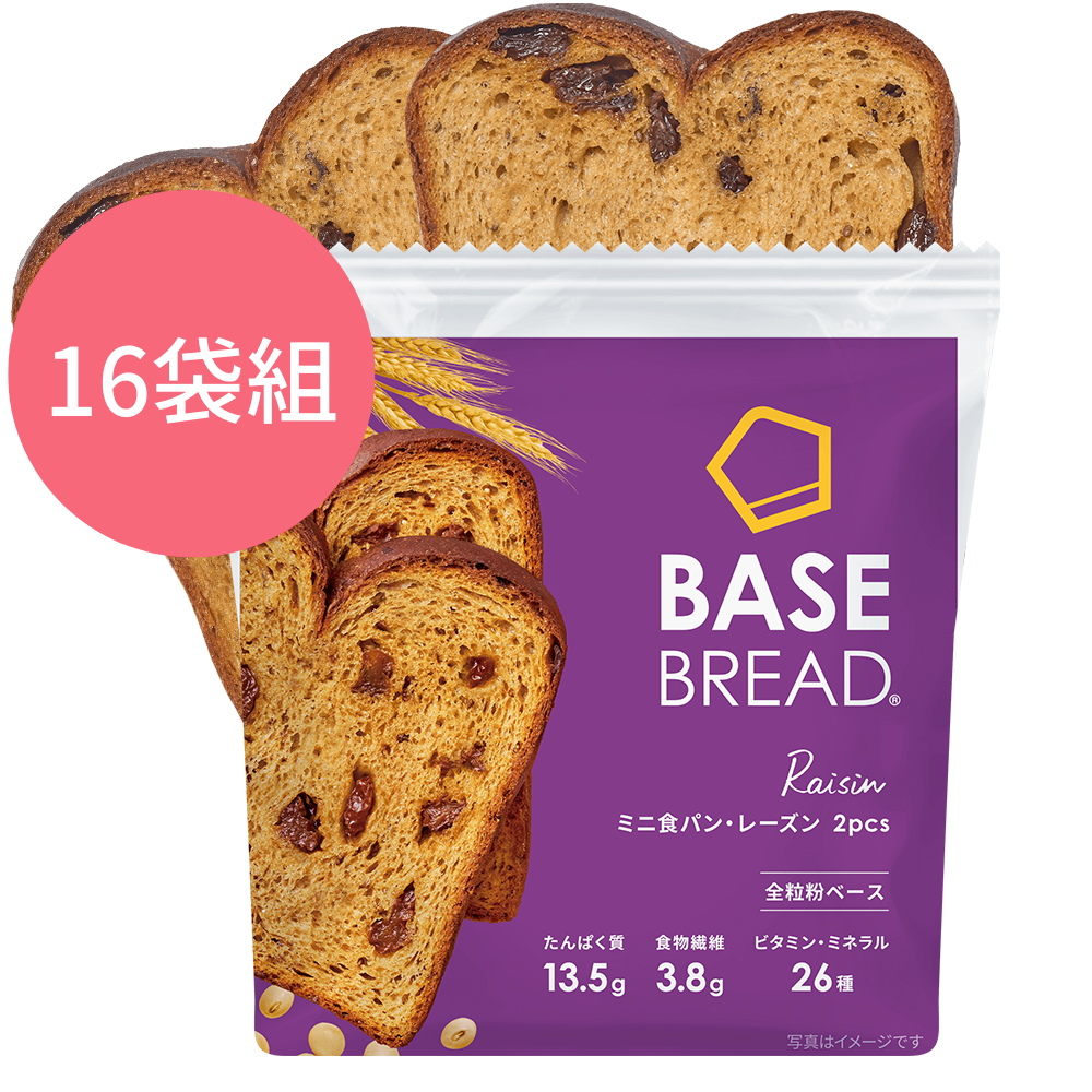 日本爆紅"BASE BREAD" 全營養麵包 - 迷你吐司・提子乾/ 16袋 (8餐) BASE FOOD - 正式登陸香港/ 含蛋白質，膳食纖維，26種類**的維他命和礦物質等一天所需33種營養素