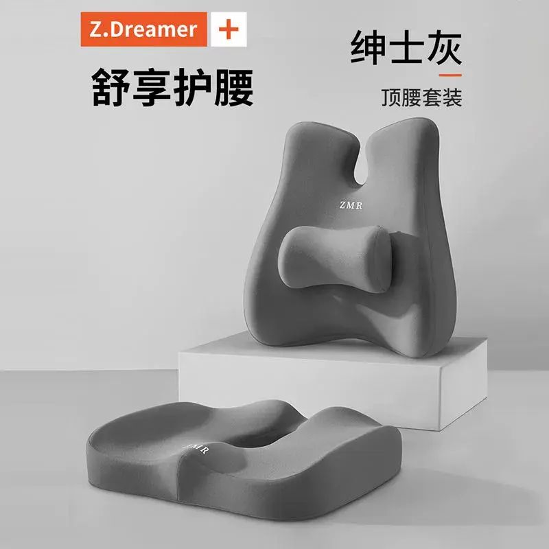 護腰靠墊辦公室座椅久坐靠墊護腰托腰部工位支撐加厚靠背