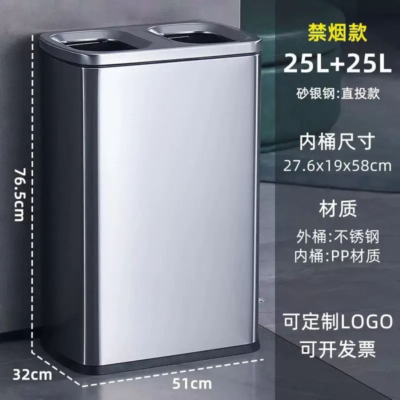 不鏽鋼酒店大堂菸灰缸分類垃圾桶大號大容量電梯廁所擦手紙商用