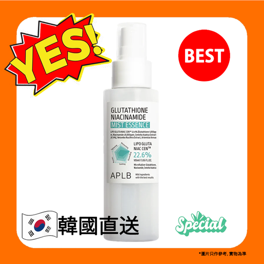 parche glutathione Amazon.com: MONIER Parches de glutatión (paquete de 60) – Parche 100%  natural para mujeres y hombres – con magnesio – Energía, concentración y  apoyo corporal – Fórmula mejorada : Salud y Hogar