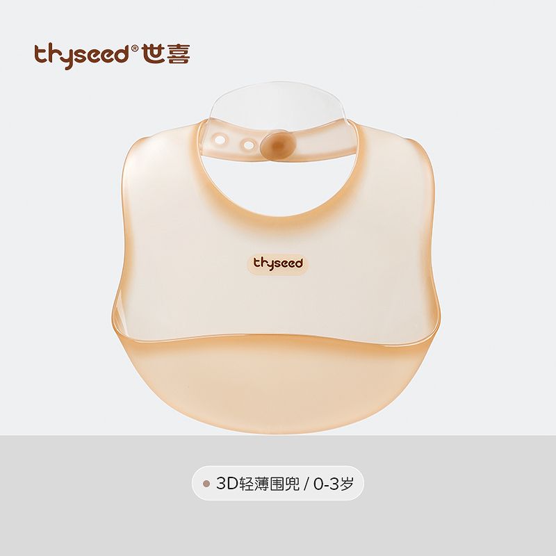 Shixi Bib: Baby Bib, Supplementary Food Eating Bib, Baby Silicone Lightweight Bib, Waterproof Eating