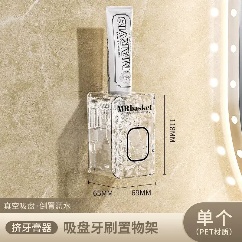 吸盘式免打孔牙刷置物架卫生间壁挂牙杯电动牙刷架