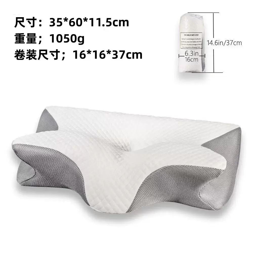 新品牛角蝶形枕護頸枕睡眠枕慢回彈記憶枕頸椎枕頭枕芯平行進口