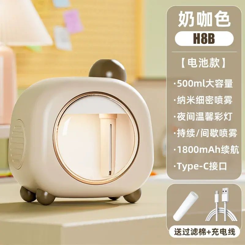 桌面卡通加湿器充电夜灯可爱女生办公室卧室保湿补水香薰喷雾
