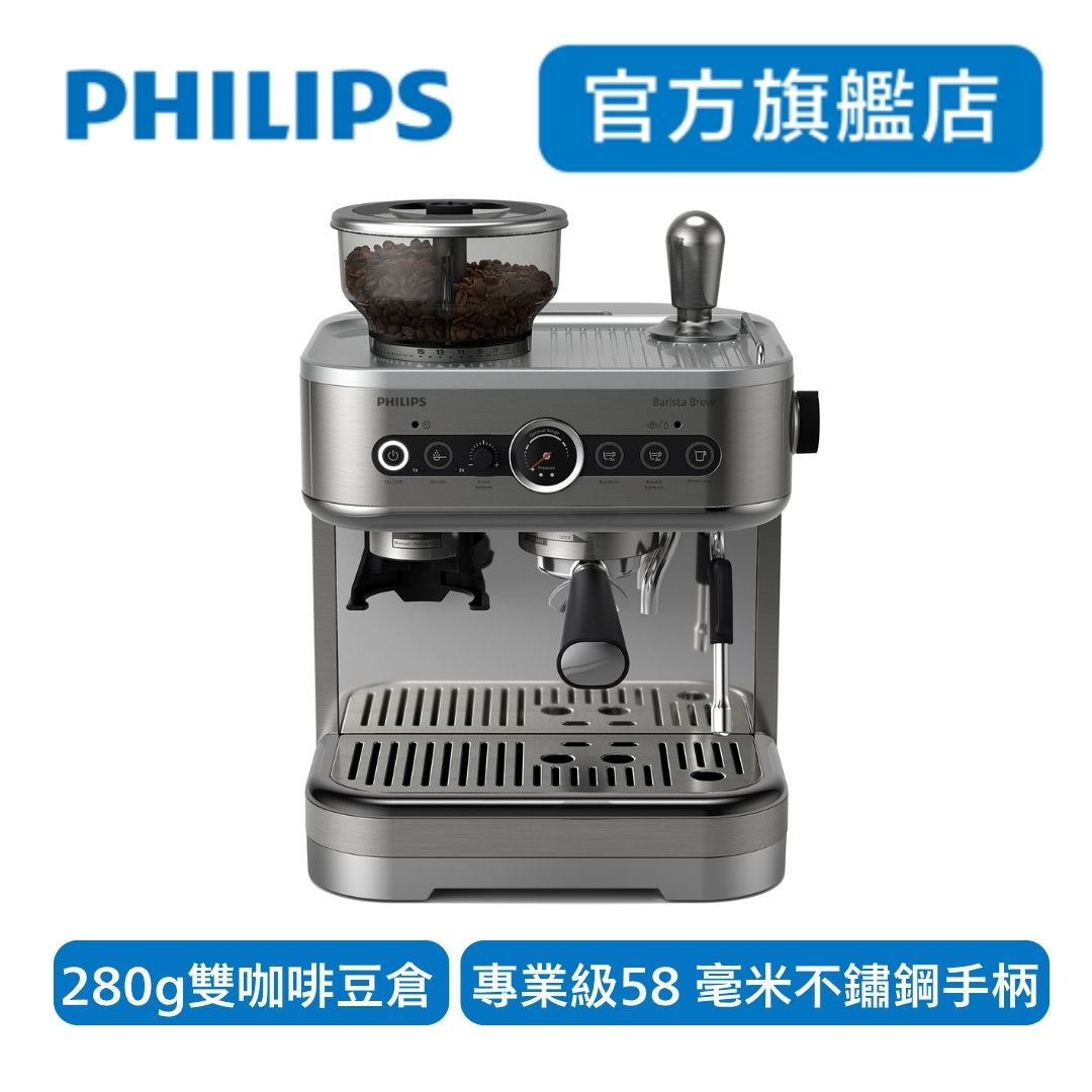 Barista Brew半自動意式咖啡機 PSA3228/01