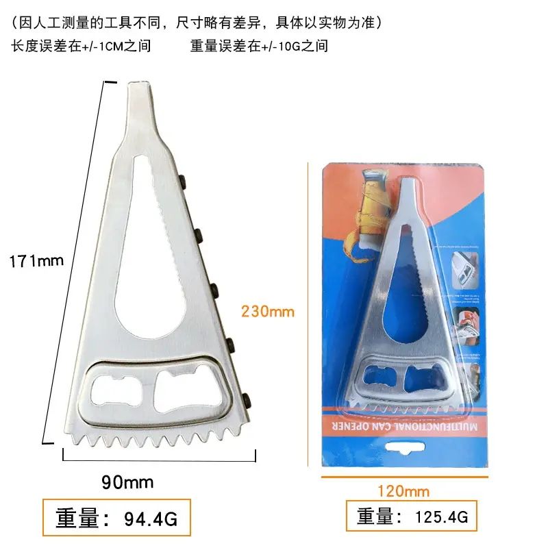 不锈钢拧盖器多功能开瓶开罐器家用拧瓶盖罐头手动开盖