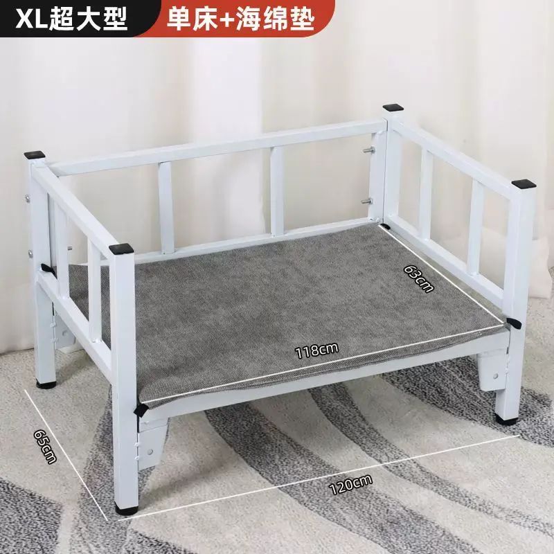 康力克大型宠物铁床四季通用中大型猫狗适用特价狗窝耐压加厚离地