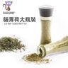 【Large bottle 30g】 Natural catnip with grinder, cat snacks, edible cat grass