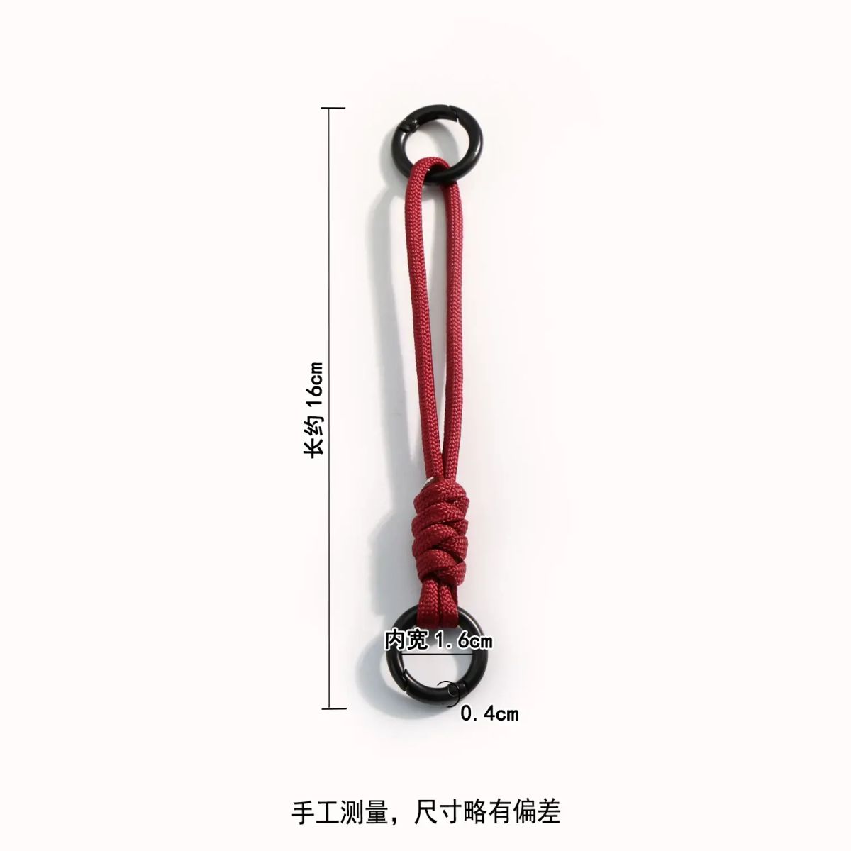 简约百搭酒红色编织车钥匙扣指环扣防丢腰挂绳男女通用手机壳挂绳