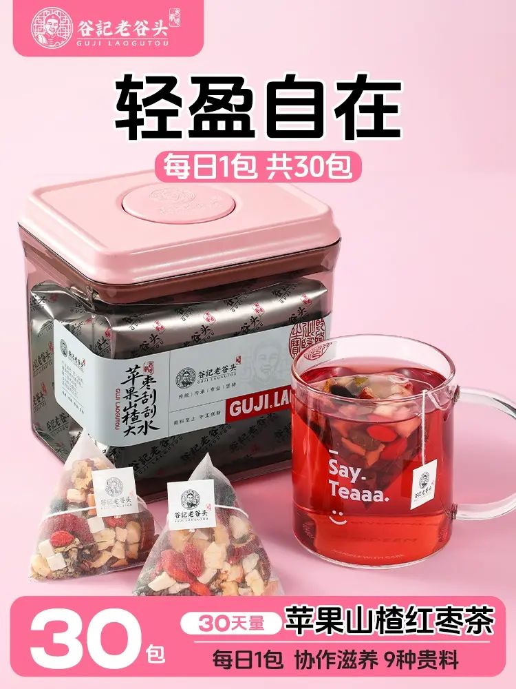 谷記老谷頭-蘋果山楂紅棗茶300g 花茶 果茶