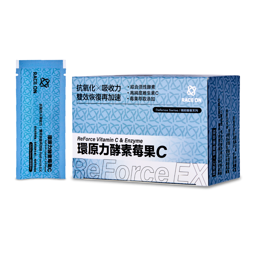RACE ON 銳速運動醫學 台灣製造 運動跑步 練習及賽後加強恢服 維他命C及運動酵素 環原力酵素莓果C 沖劑 (每盒14包) 此日期前最佳：2027年09月02日