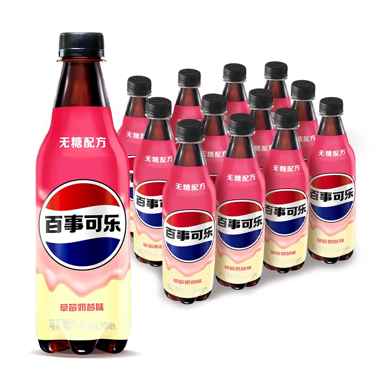 百事可樂無糖草莓奶昔味500ml*12無糖配方醇厚順滑平行進口