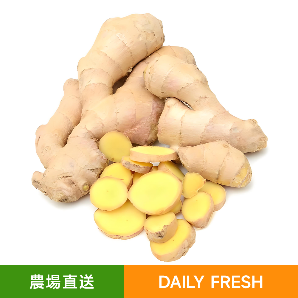 Farm-Fresh Turmeric (300-400g)