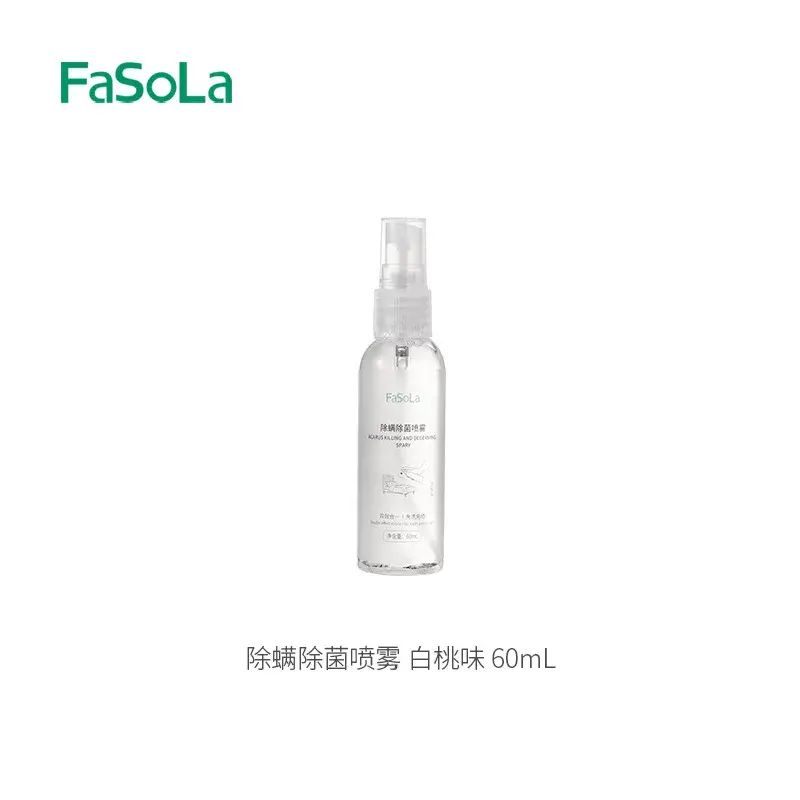 除蟎噴霧祛蟎蟲家用抑菌防蟎噴劑免洗床上被褥天然除蟎噴霧