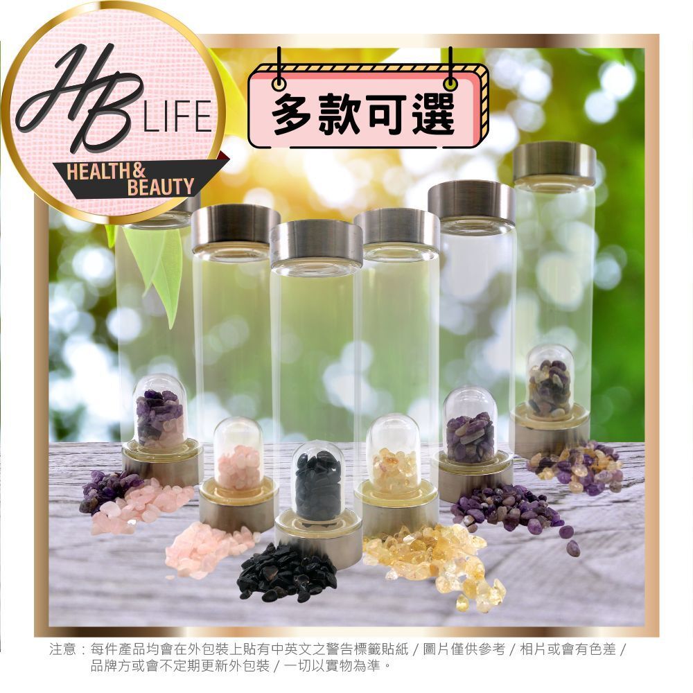 能量玻璃水樽連天然粉水晶粒內膽 1件(香港代理 3179)