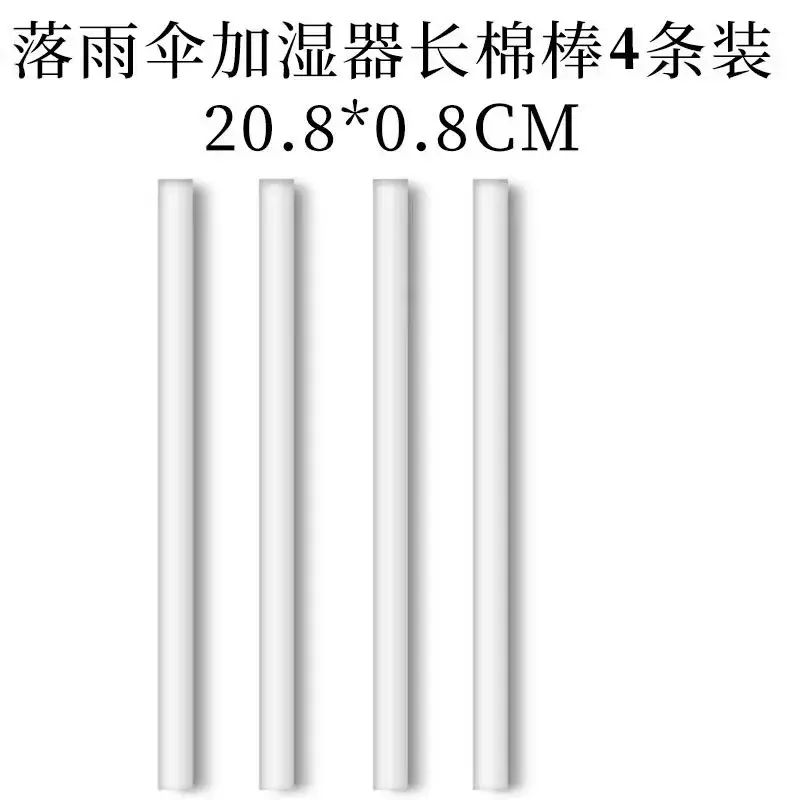 USB加湿器家用卧室学生香薰车载空气喷雾办公室大雾量轻补水