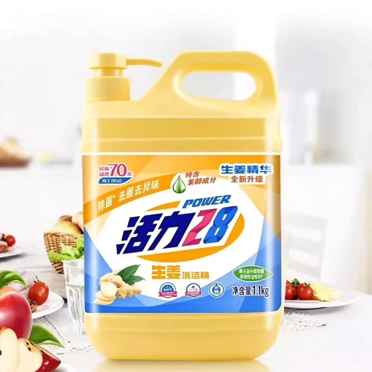 洗潔精檸檬1.1kg家用洗潔精除菌去油無殘留可洗瓜果蔬
