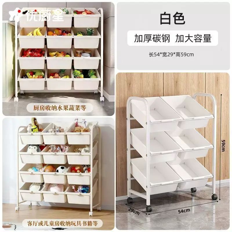 儿童玩具收纳架多层家用宝宝置物架玩具箱储物架组合分类整理神器