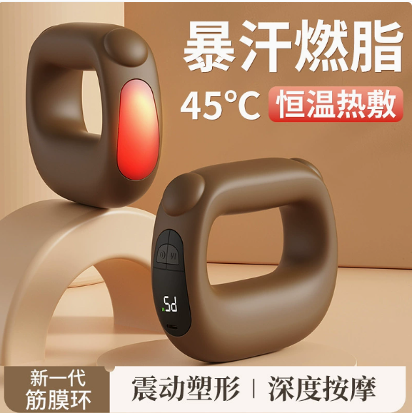 筋膜環 按摩環震動按摩器肩頸瑜伽環迷你抖抖機按摩機