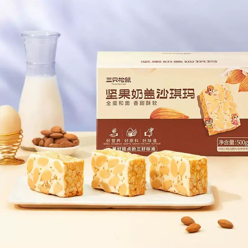 三隻松鼠_奶蓋沙琪瑪營養早餐薩其馬小吃特產零食傳統中式糕點心